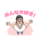 MSDラブ（個別スタンプ：5）