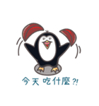 DONGDONG ER（個別スタンプ：23）