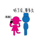 Toilet lady and gentleman 's daily life（個別スタンプ：38）