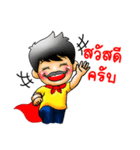 Family man（個別スタンプ：1）