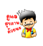 Family man（個別スタンプ：2）