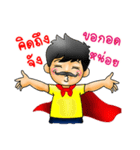 Family man（個別スタンプ：5）