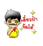 Family man（個別スタンプ：6）