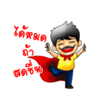 Family man（個別スタンプ：9）
