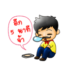 Family man（個別スタンプ：13）