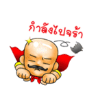 Family man（個別スタンプ：15）