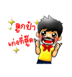 Family man（個別スタンプ：16）