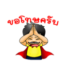 Family man（個別スタンプ：32）