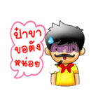 Family man（個別スタンプ：33）