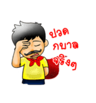 Family man（個別スタンプ：36）