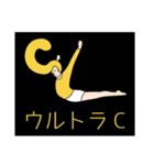 シーゼントくん（個別スタンプ：16）