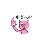 はしれブタさん（個別スタンプ：2）