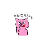 はしれブタさん（個別スタンプ：20）
