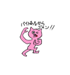 はしれブタさん（個別スタンプ：30）