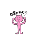 はしれブタさん（個別スタンプ：40）