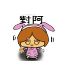 Lazy Rabby（個別スタンプ：13）