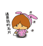 Lazy Rabby（個別スタンプ：20）