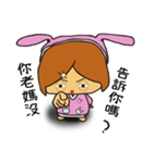 Lazy Rabby（個別スタンプ：31）
