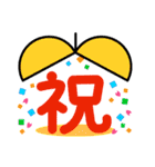 感情豊かな文字達（個別スタンプ：4）