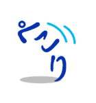 感情豊かな文字達（個別スタンプ：5）