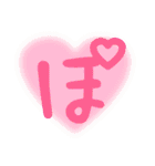 感情豊かな文字達（個別スタンプ：7）