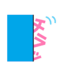 感情豊かな文字達（個別スタンプ：11）