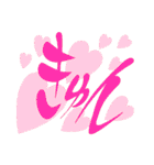 感情豊かな文字達（個別スタンプ：15）
