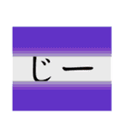 感情豊かな文字達（個別スタンプ：17）