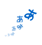 感情豊かな文字達（個別スタンプ：19）