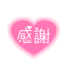 感情豊かな文字達（個別スタンプ：26）