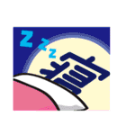 感情豊かな文字達（個別スタンプ：29）
