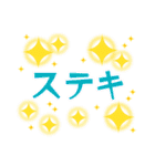感情豊かな文字達（個別スタンプ：31）