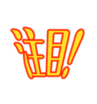 感情豊かな文字達（個別スタンプ：37）