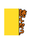 感情豊かな文字達（個別スタンプ：39）