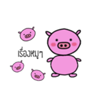 Madam Pinky Pig（個別スタンプ：1）