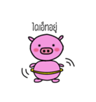 Madam Pinky Pig（個別スタンプ：2）