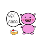 Madam Pinky Pig（個別スタンプ：4）