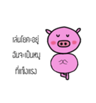 Madam Pinky Pig（個別スタンプ：5）