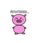Madam Pinky Pig（個別スタンプ：10）