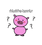 Madam Pinky Pig（個別スタンプ：13）