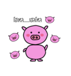Madam Pinky Pig（個別スタンプ：14）