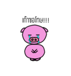 Madam Pinky Pig（個別スタンプ：15）