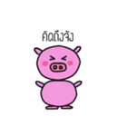 Madam Pinky Pig（個別スタンプ：16）