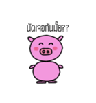 Madam Pinky Pig（個別スタンプ：17）