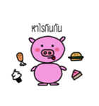 Madam Pinky Pig（個別スタンプ：18）