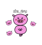 Madam Pinky Pig（個別スタンプ：20）