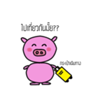 Madam Pinky Pig（個別スタンプ：21）