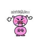 Madam Pinky Pig（個別スタンプ：22）
