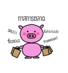 Madam Pinky Pig（個別スタンプ：25）