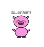 Madam Pinky Pig（個別スタンプ：27）